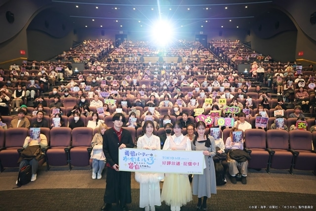 冬アニメ『勇者パーティーにかわいい子がいたので、告白してみた。』先行上映会の公式レポート到着！　第4話「勇者に説教してみた。」先行場面カット＆あらすじ公開！-11