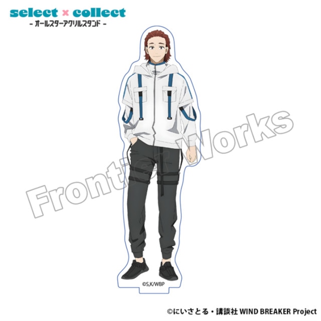 推しキャラの絵柄を選んで買える！　TVアニメ「WIND BREAKER」select×collect -オールスターアクリルスタンド-（全36種）本日受注スタート!!-6