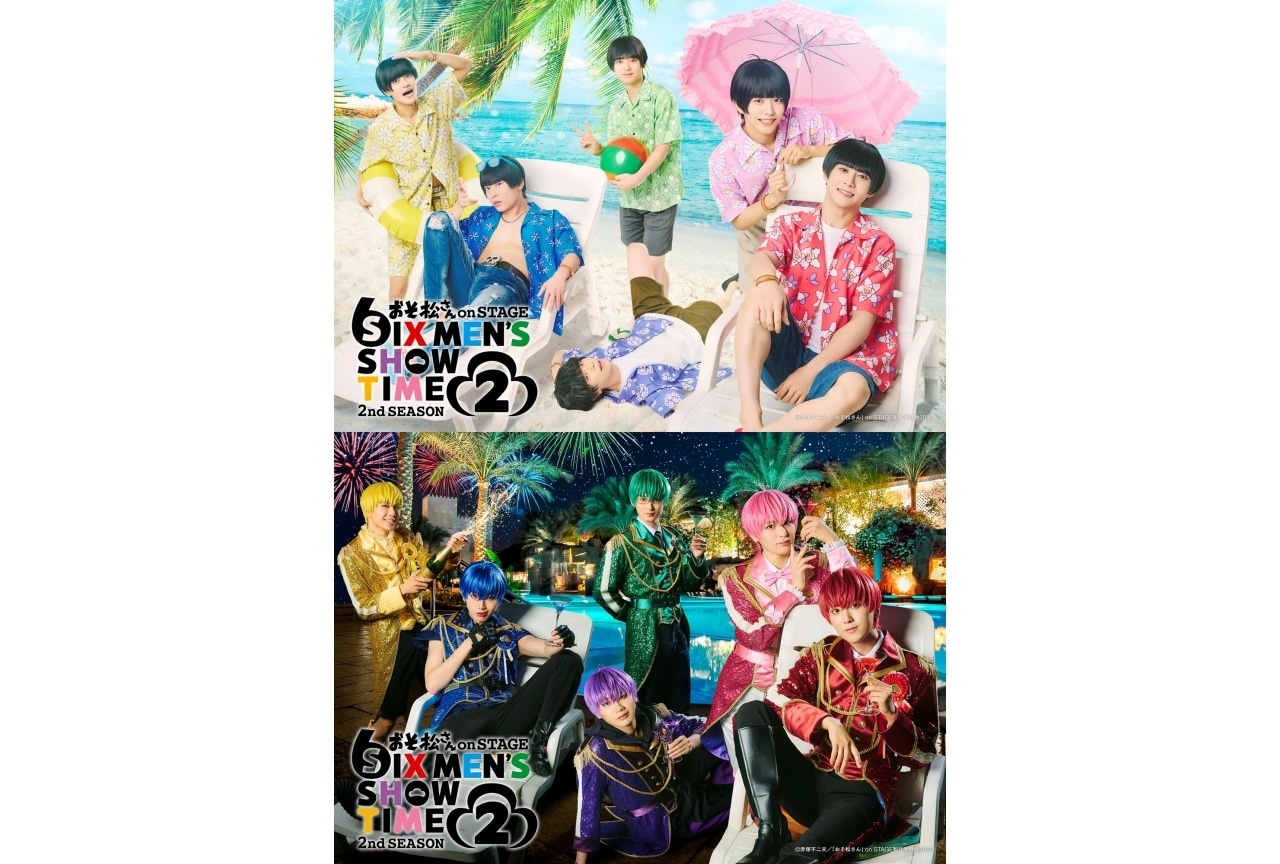 舞台「おそ松さん on STAGE」2nd SEASON 2が6/12~21に上演決定