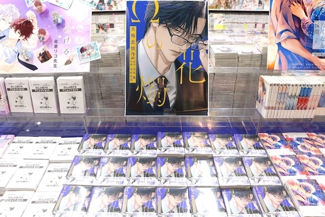 CD「うたの☆プリンスさまっ♪15th Anniversary CD　DREAM Ver.【初回限定盤】」やコミックス『Ωの花燭 共鳴恋情(2)』が発売！　ほか［今日のアニメイト池袋本店］-7