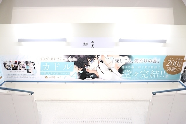 CD「Paradox Live -Battle of Unity- 武雷管“ZERO”」やBlu-ray「TV 機動戦士Gundam GQuuuuuuX vol.1」が発売！　ほか［今日のアニメイト池袋本店］-11