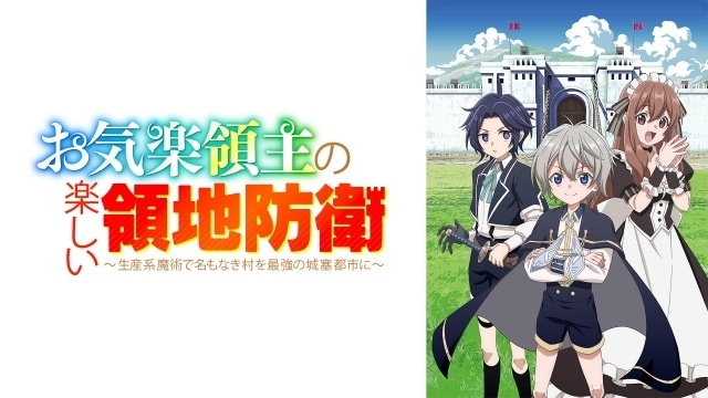「オーバーラップ文庫オールスター大集結SP 2026」第1弾の公式レポートが到着！　内山夕実さん、M・A・Oさん、伊瀬茉莉也さん、日笠陽子さんらが出演-12