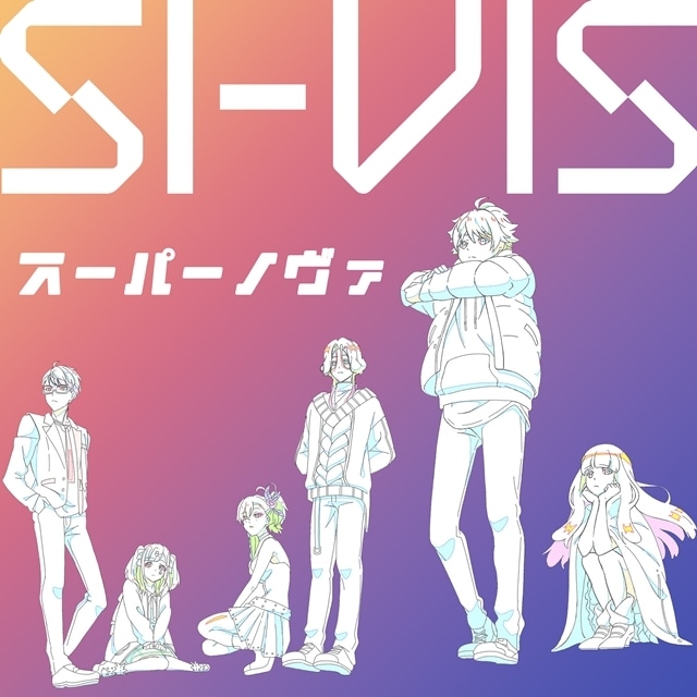 『SI-VIS: The Sound of Heroes』第2クールOP＆ED映像（ノンクレジット版）解禁！　追加声優に鳥海浩輔さん・喜多村英梨さん・笠間淳さん・河本邦弘さん決定、コメント到着-3