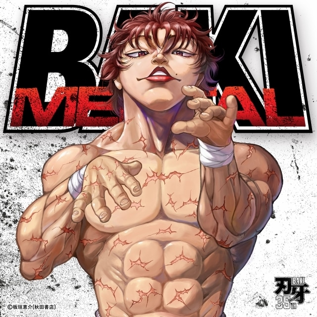 祝ッッ！『刃牙』シリーズ連載35周年！板垣恵介先生描き下ろし35周年イラスト&35周年オープニングムービー公開ッッ!!-5