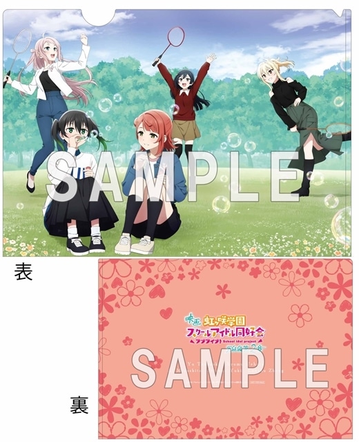 『ラブライブ！虹ヶ咲学園スクールアイドル同好会 完結編 最終章』来冬に劇場公開予定！　ティザービジュアル解禁、最終章の舞台は「東京」-6