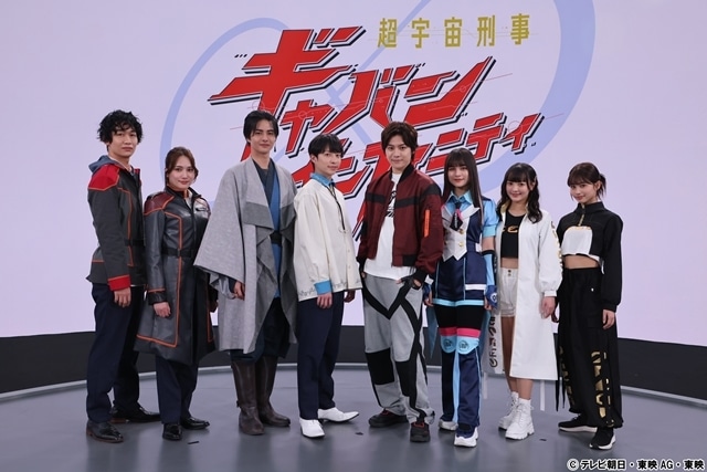 『超宇宙刑事ギャバン インフィニティ』超制作発表を開催、長田光平さんらキャスト陣を初お披露目！　声の出演に子安武人さん・川澄綾子さん・関俊彦さん、主題歌はMay’nさんが担当-1