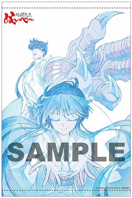 『地獄先生ぬ～べ～』BD-BOXより、下巻のアウターケースイラストなど新情報が公開!!-3