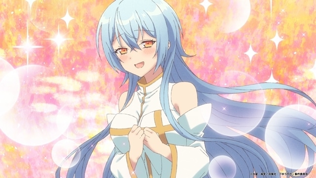 冬アニメ『勇者パーティーにかわいい子がいたので、告白してみた。』より、第3話「恋愛相談を受けてみた。」先行場面カット＆あらすじ公開！-2