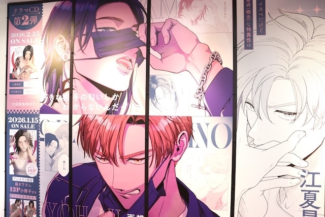 CD「TV 多聞くん今どっち！？ 「Sweet Magic」/F/ACE」やBlu-ray「千葉翔也/千葉翔也 1st Live 2025「Living Streak」TOKYO INTERNATIONAL FORUM-LIVE Blu-ray-」が発売！　ほか［今日のアニメイト池袋本店］-11