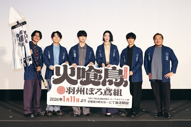 SNSはもちろん、アニメの感想は「ぜひ口コミで」——『火喰鳥 羽州ぼろ鳶組』先行上映会レポート｜梅原裕一郎さん、梅田修一朗さん、島﨑信⻑さん、小野賢章さん、三吉彩花さん、原作・今村翔吾先生が登壇-9