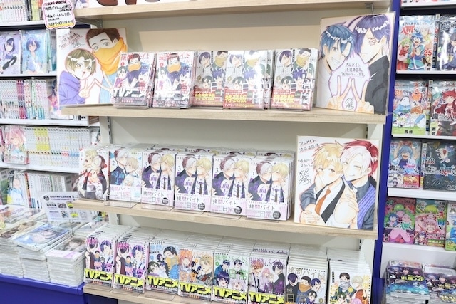 オンリーショップ「人外日常コレクションオンリーショップ」が開催中！　コミックス『うるわしの宵の月(10)』が発売！　ほか［今日のアニメイト池袋本店］-14