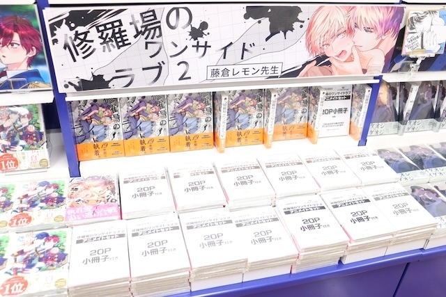 CD「水樹奈々/THE MUSEUM　IV」やコミックス『カドル(4) -獣人オメガバース- 』が発売！　ほか［今日のアニメイト池袋本店］-14