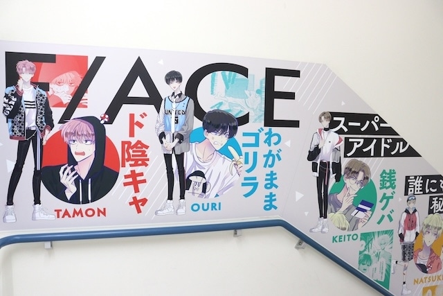 CD「TV 多聞くん今どっち！？ 「Sweet Magic」/F/ACE」やBlu-ray「千葉翔也/千葉翔也 1st Live 2025「Living Streak」TOKYO INTERNATIONAL FORUM-LIVE Blu-ray-」が発売！　ほか［今日のアニメイト池袋本店］-20