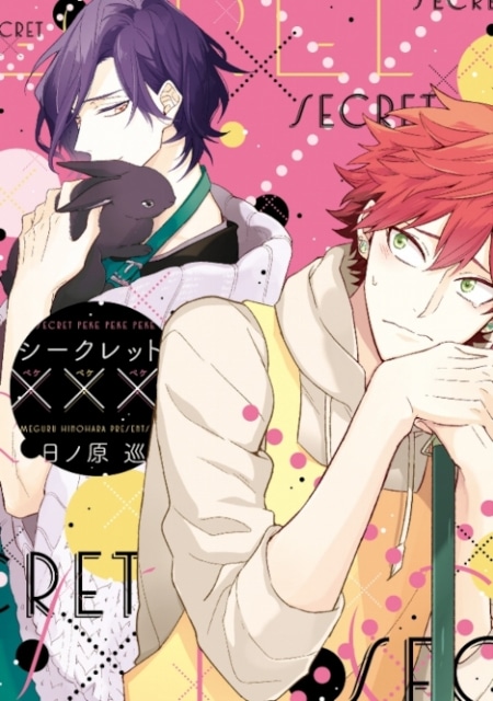 【2026年2月最新版】実写化BLドラマおすすめ一覧｜竹内涼真さん、町田啓太さん出演の最新作もご紹介！-6