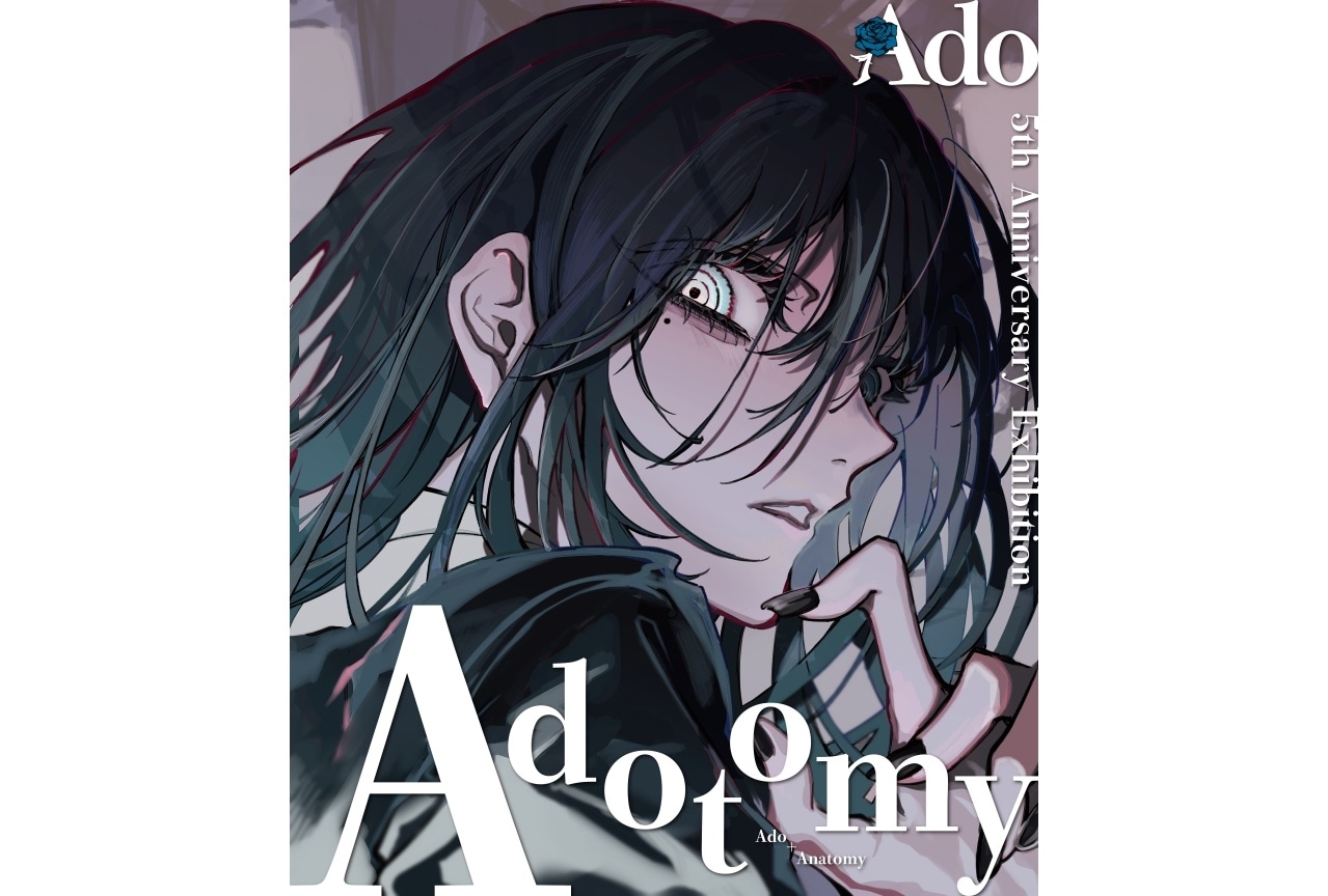 Ado メジャーデビュー5周年展覧会”Adotomy” 東京・大阪にて開催