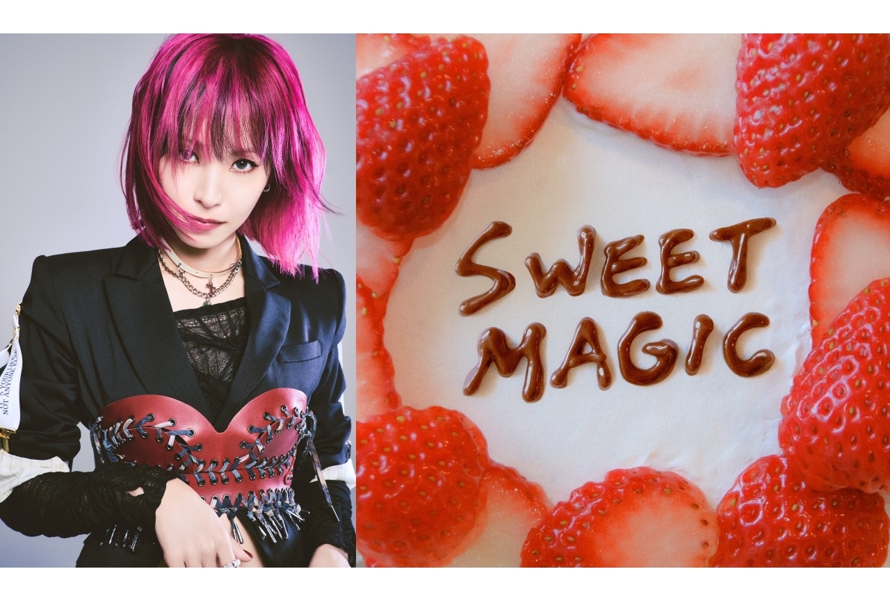 LiSA 新曲「SWEET MAGIC」が2月6日より配信決定・コメント到着