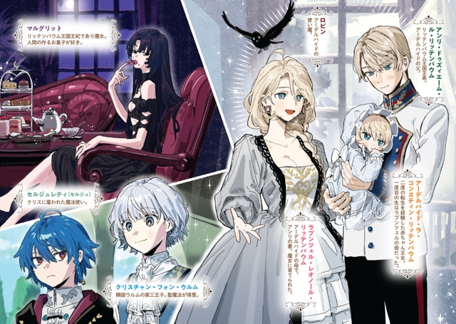 ループ、時間遡行、元の世界への転生——「時間」をテーマに作品を描く天壱先生×カレヤタミエ先生×雨川透子先生 インタビュー-6