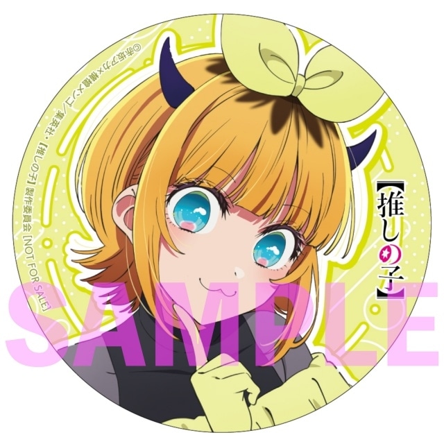 『【推しの子】』第3期挿入歌「Bのリベンジ」を収録したキャラクターソングCD Vol.5が3月25日に発売決定！　伊駒ゆりえさん、潘めぐみさん、大久保瑠美さん、大石昌良氏よりコメント到着-2