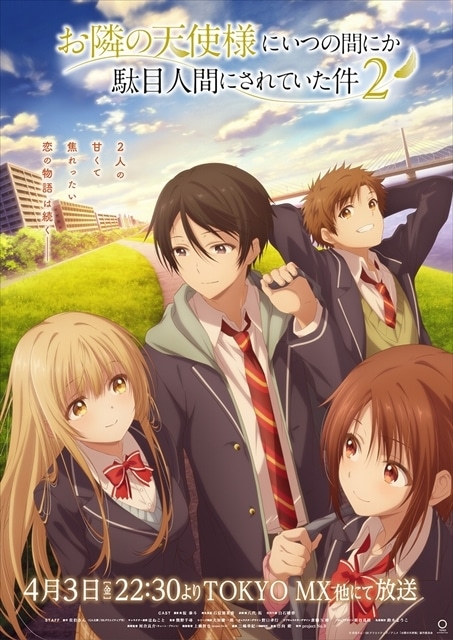 ▲公開されたキービジュアル