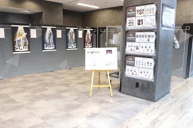 オンリーショップ「人外日常コレクションオンリーショップ」が開催中！　コミックス『うるわしの宵の月(10)』が発売！　ほか［今日のアニメイト池袋本店］-1