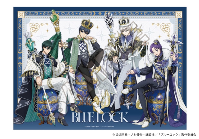 まるで王様!!　TVアニメ『ブルーロック』より、“インペリアルイースターエッグ”がテーマの描き下ろし新商品がアニメイトで先行発売！　通販ではフェアも♪-5