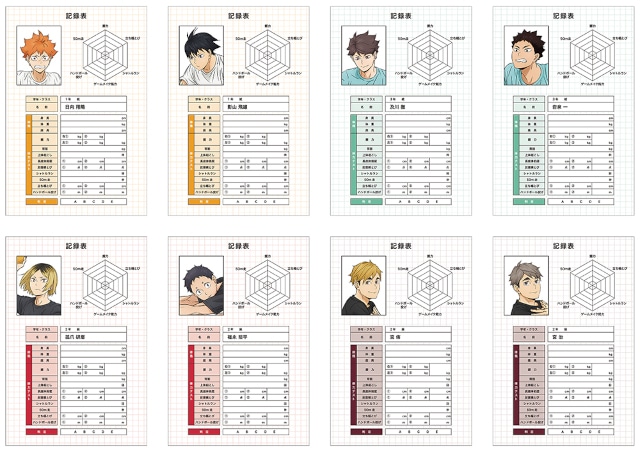 アニメ「ハイキュー!!」の日向、影山たち8人が、体力測定を受ける描き下ろしビジュアルの新商品が発売！　アニメイトでは、特典がもらえるフェアを開催!!-5