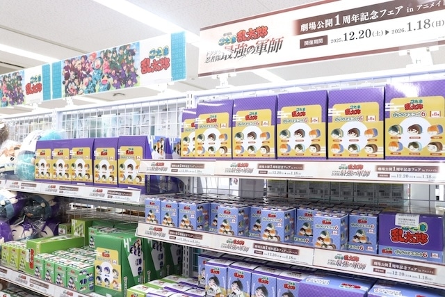 オンリーショップ「人外日常コレクションオンリーショップ」が開催中！　コミックス『うるわしの宵の月(10)』が発売！　ほか［今日のアニメイト池袋本店］-5