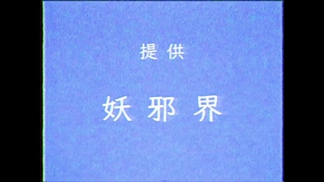 冬アニメ『鎧真伝サムライトルーパー』新キャラクター・ナスティ柳生 役を木下紗華さんが担当！ さらに羅真我と十勇士・名前組キャストによるラジオ風番組「羅真我トーク！」が公開-4