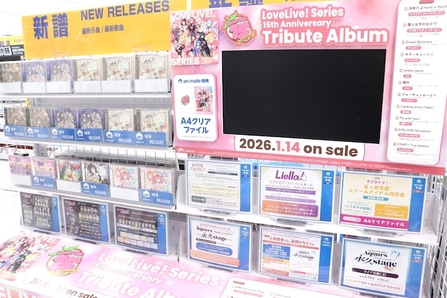 CD「TV 多聞くん今どっち！？ 「Sweet Magic」/F/ACE」やBlu-ray「千葉翔也/千葉翔也 1st Live 2025「Living Streak」TOKYO INTERNATIONAL FORUM-LIVE Blu-ray-」が発売！　ほか［今日のアニメイト池袋本店］-4