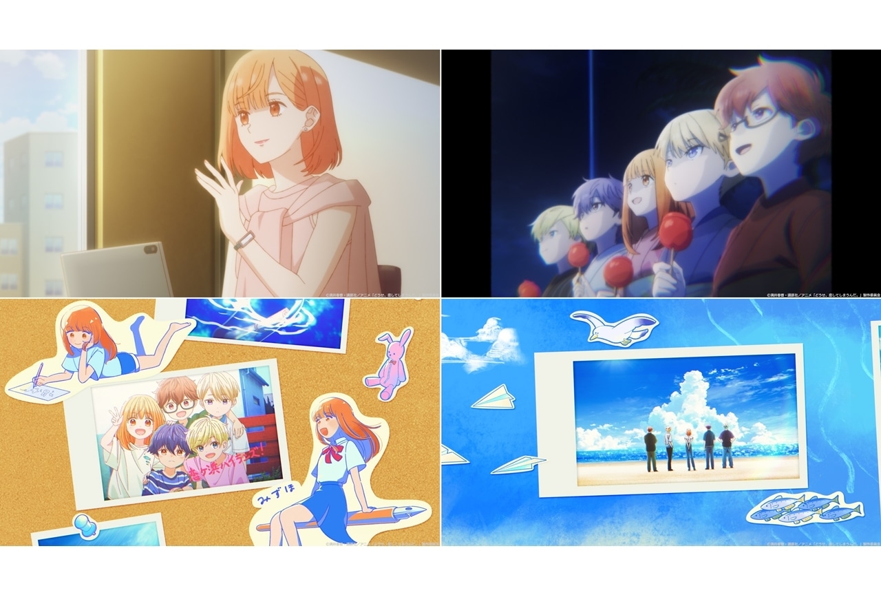 『恋しま』第2期、ノンクレジットOP＆ED映像公開！