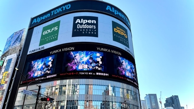 新宿ユニカビジョン