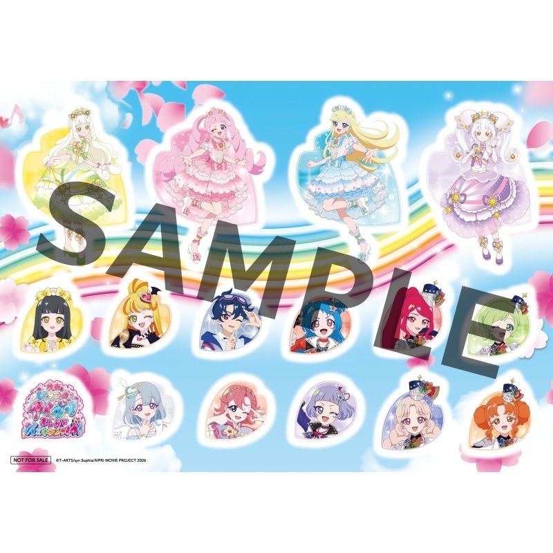 3月13日(金)公開『映画ひみつのアイプリ まんかいバズリウムライブ！』第2弾特典付きムビチケカードがアニメイト通販・一部店舗で1月25日(日)より販売開始！-2