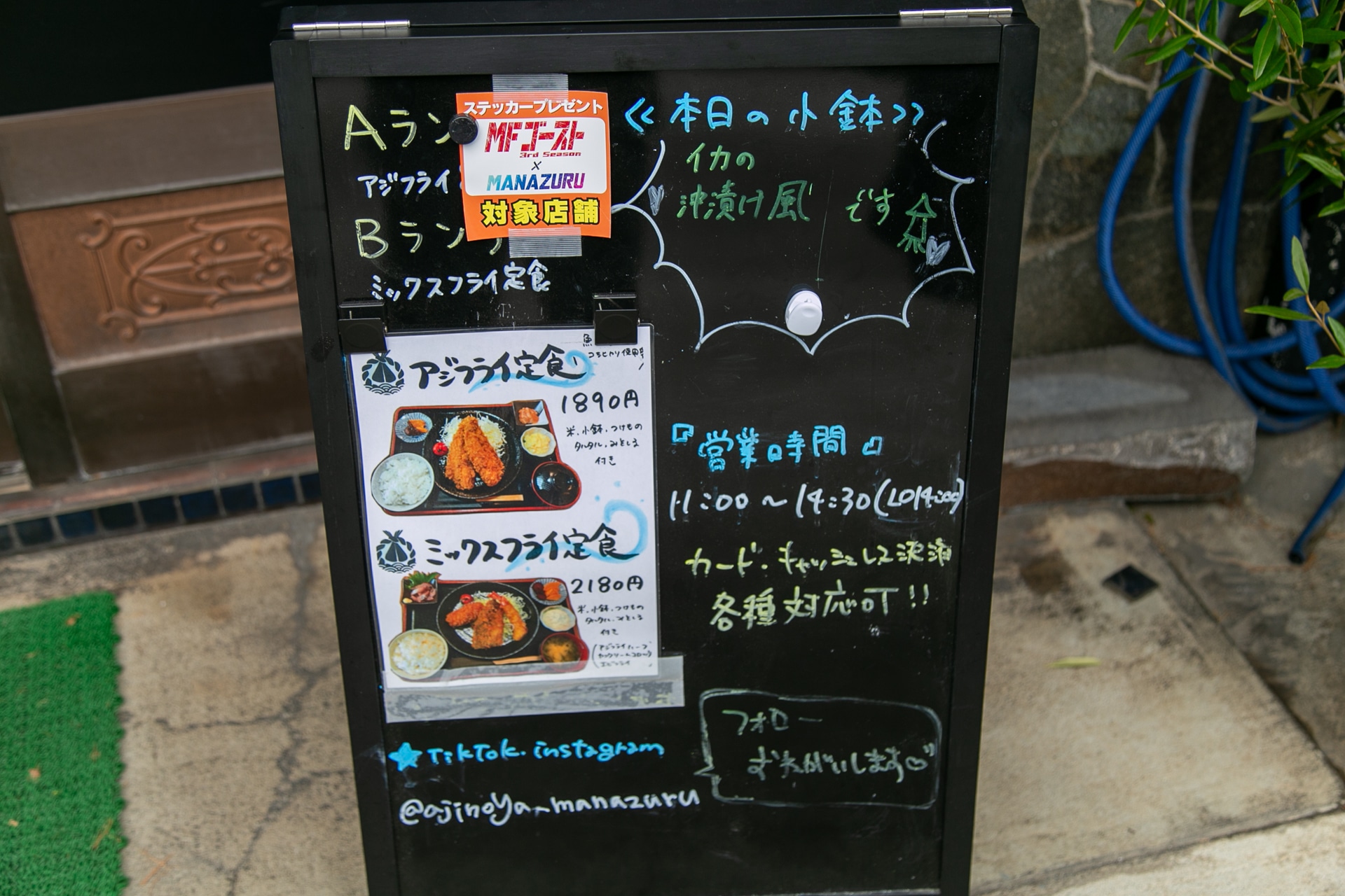 海に山に絶景あり！　作中に登場したスポットを楽しく巡れる『MFゴースト 3rd Season』×真鶴町コラボスタンプラリー「MFゴースト×MANAZURU」体験レポート-27