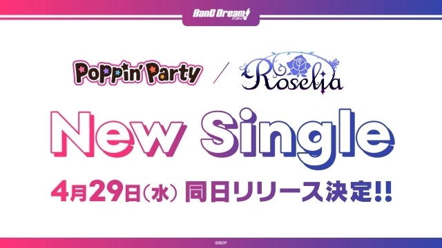 Poppin’Party New Year LIVE「Happy BanG Year!!」の公式レポートが到着！　Poppin’PartyとRoseliaのNew Singleが4月29日に同日リリース決定-5