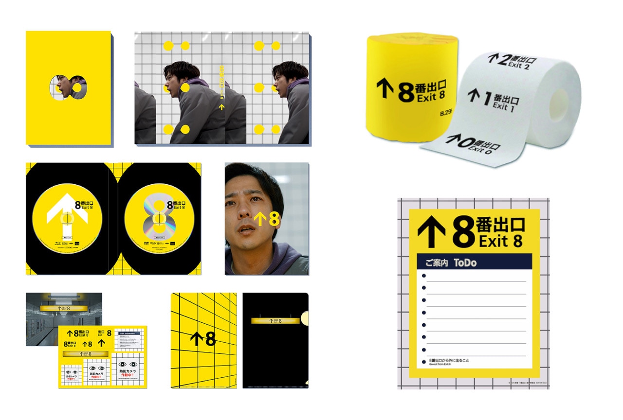 映画『８番出口』BD＆DVD発売記念の抽選会がアニメイトで開催