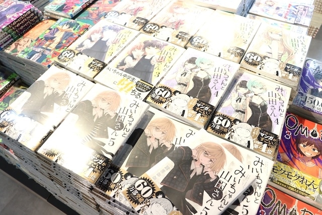 フェア「TVアニメ「WIND BREAKER」バレンタイン フェア 2026 in アニメイト」や「TVアニメ『ブルーロック』アニメイトフェア2026 ～Sweet Valentine～」が開催中！　ほか［今日のアニメイト池袋本店］-19