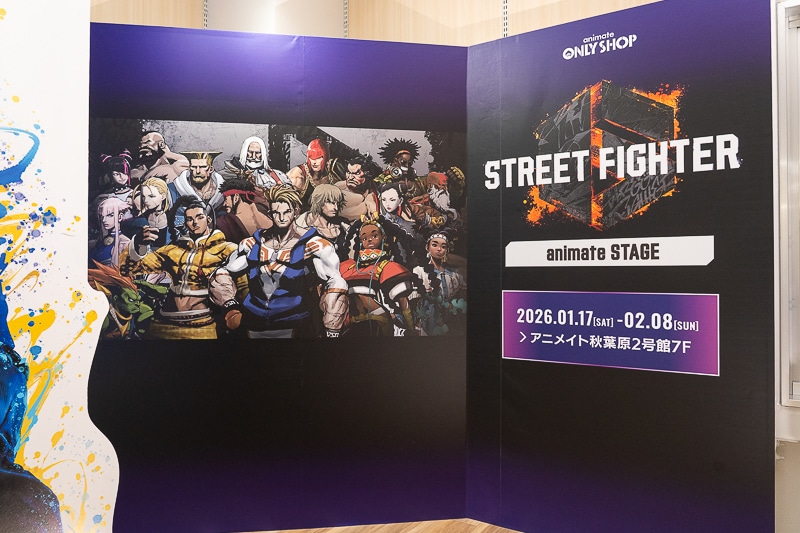 『STREET FIGHTER 6』のオンリーショップがアニメイトで開催中！「バトルステージエリア」＆「Outfit 資料コーナー」が展開中のアニメイト秋葉原2号館7Fをフォトレポート-4