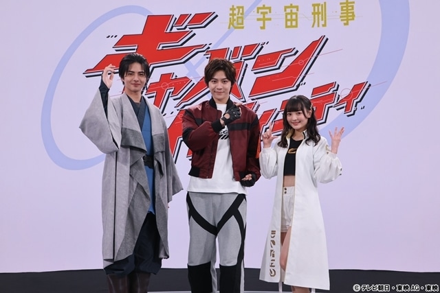『超宇宙刑事ギャバン インフィニティ』超制作発表を開催、長田光平さんらキャスト陣を初お披露目！　声の出演に子安武人さん・川澄綾子さん・関俊彦さん、主題歌はMay’nさんが担当-18