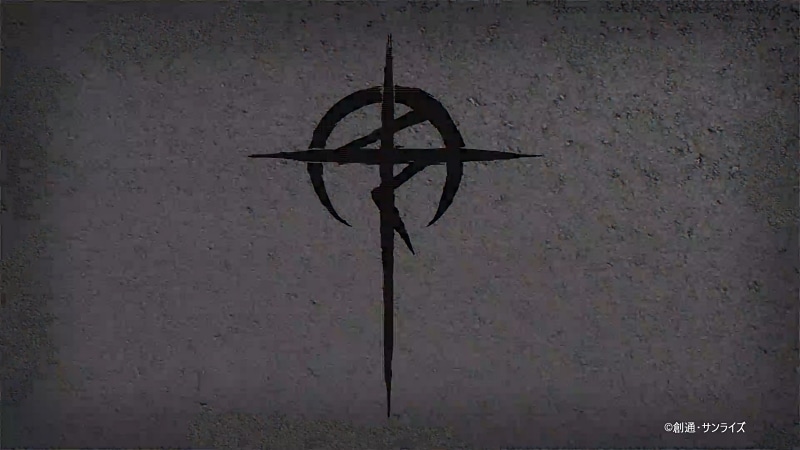 映画『機動戦士ガンダム 閃光のハサウェイ』に登場する「マフティー」らしき人物から声明がマスコミ各社に送られている模様-2