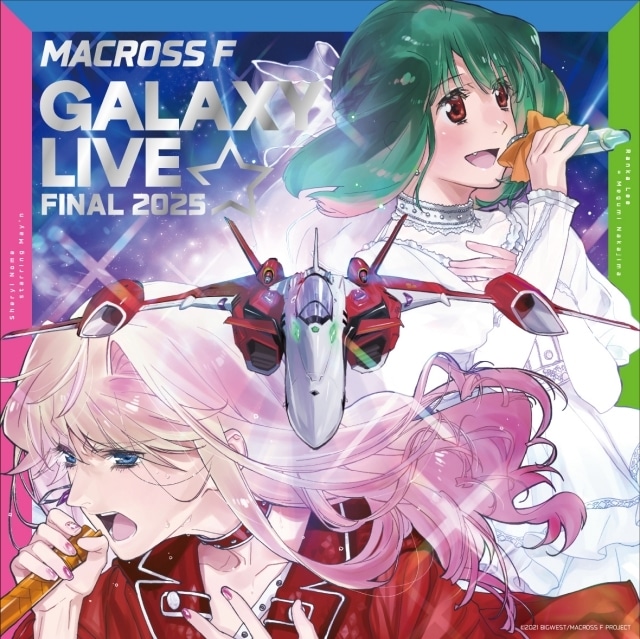 「マクロスF ギャラクシーライブ☆ファイナル 2025」ジャケット＆パッケージデザイン公開！　アニメイト特典はA3クリアポスター＆ジャケットデザインスクエア缶バッジ-3