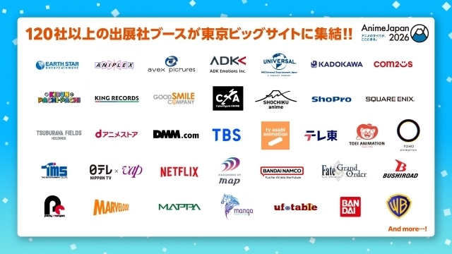 「AnimeJapan 2026」過去最多となる120社以上が出展！『黄泉のツガイ』『Re:ゼロから始める異世界生活』など22作品が集結したキービジュアル解禁！ さらに櫻坂46がアンバサダー就任＆全出展社情報が公開-2