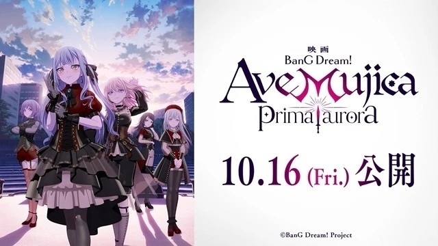 BanG Dream! Ave Mujica prima aurora