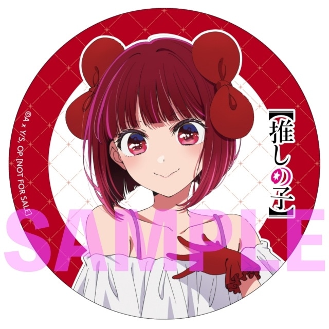 『【推しの子】』第3期挿入歌「Bのリベンジ」を収録したキャラクターソングCD Vol.5が3月25日に発売決定！　伊駒ゆりえさん、潘めぐみさん、大久保瑠美さん、大石昌良氏よりコメント到着-1