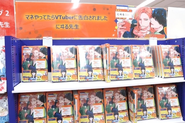 CD「TV 多聞くん今どっち！？ 「Sweet Magic」/F/ACE」やBlu-ray「千葉翔也/千葉翔也 1st Live 2025「Living Streak」TOKYO INTERNATIONAL FORUM-LIVE Blu-ray-」が発売！　ほか［今日のアニメイト池袋本店］-14