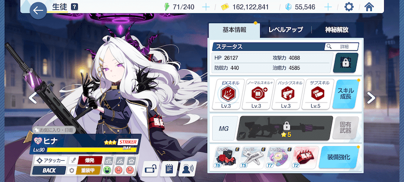 5周年を迎える今こそキヴォトスへ！　これから“先生”になるみなさんへお送りする『ブルーアーカイブ -Blue Archive-』初心者導入ガイド-6