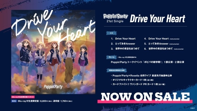 Poppin’Party New Year LIVE「Happy BanG Year!!」の公式レポートが到着！　Poppin’PartyとRoseliaのNew Singleが4月29日に同日リリース決定-7