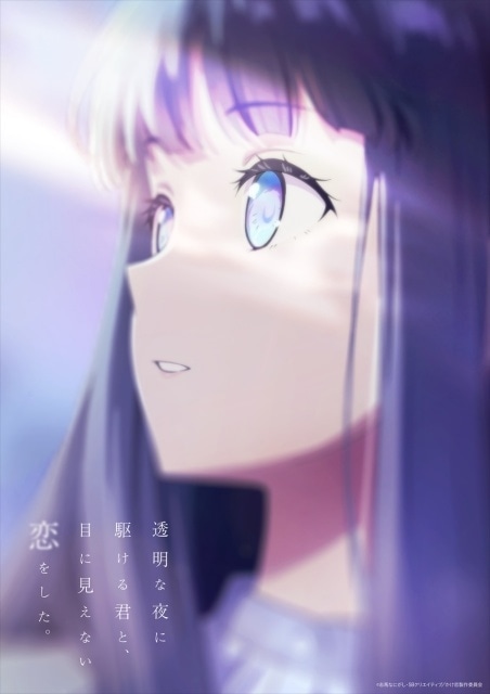 ▲第1弾キービジュアル