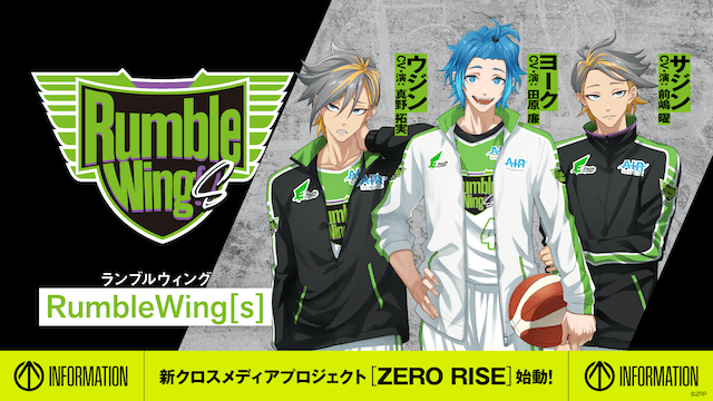 バスケをテーマにした新クロスメディアプロジェクト『ZERO RISE』の舞台化&アニメ化発表！　キャストを務める笹森裕貴さん＆福井巴也さん＆大友海さん＆川上将大さんらがダイナミックな舞台パフォーマンスを披露-14