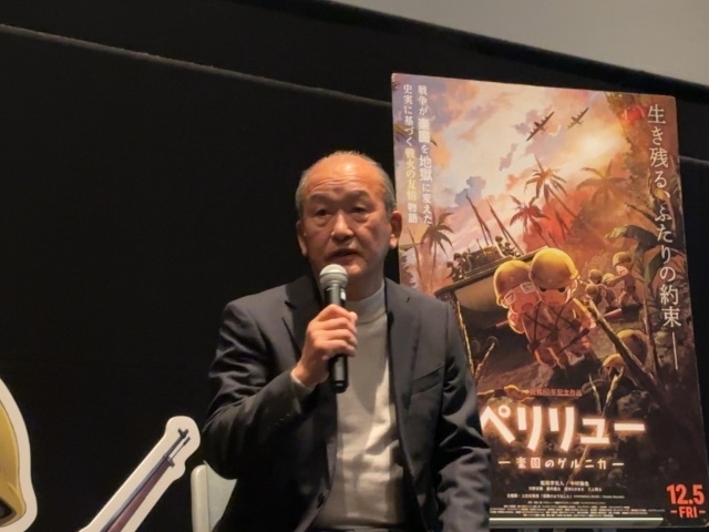 『ペリリュー －楽園のゲルニカ－』クリエイターズトークイベントVol.4の公式レポートが到着！　原作・共同脚本の武田一義先生、久慈悟郎監督らが登壇-4