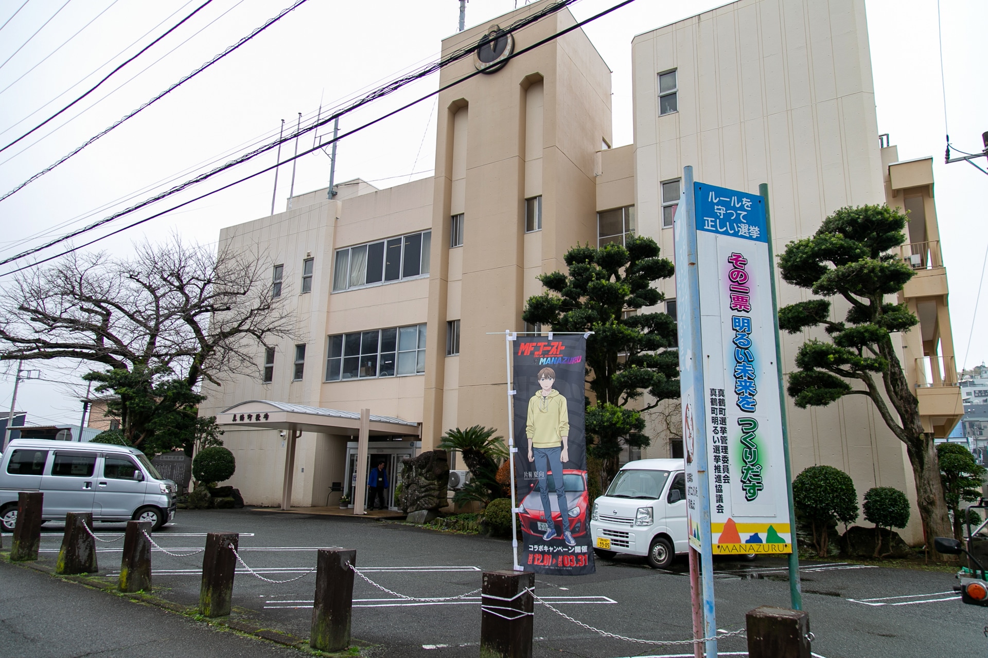 海に山に絶景あり！　作中に登場したスポットを楽しく巡れる『MFゴースト 3rd Season』×真鶴町コラボスタンプラリー「MFゴースト×MANAZURU」体験レポート-16